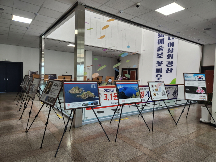 ‘3.1운동 및 6.25 사진전시회’ 열려