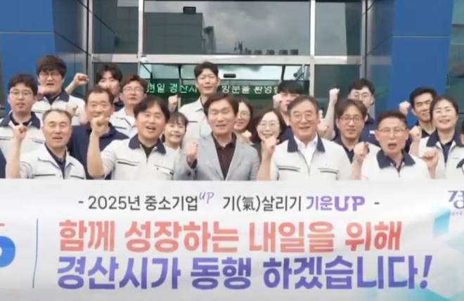 조 시장, 기업 ‘기(氣) 살리기’ 행보 이어가