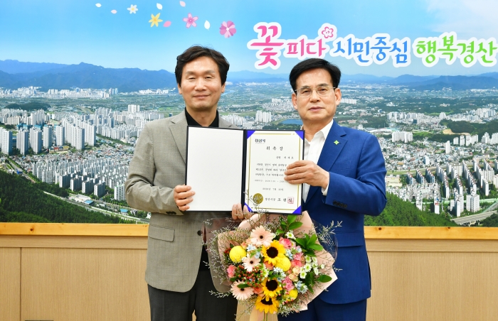 하양 명예읍장에 최재호 회장 위촉