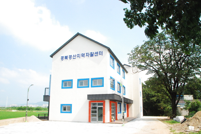 경산지역자활센터, 보건복지부 평가 ‘우수기관’
