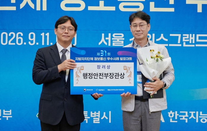 경산시 ‘디지털 행정혁신 성과’ 입증 