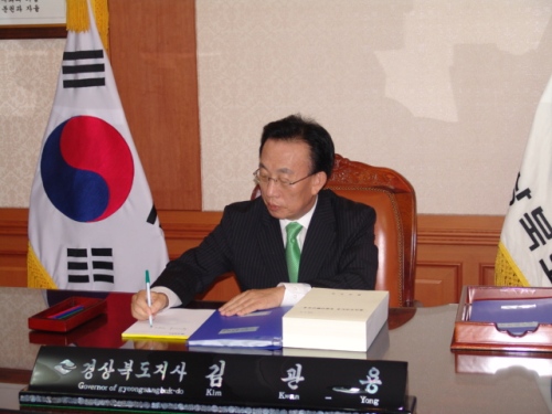 경북도 내년도 예산 3조9천86억 원김관용 지사, 재정..