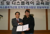 경일대학교 가마밸리 장학금 쾌척