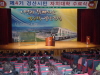 경산시민자치대학 제15강좌-전원주의 '영원한 이등인생은..