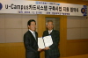 경일대, 대구은행과 u-Campus 카드시스템 구축사업..