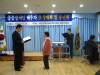 중증장애인 배우자 초청대회 열려