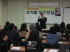 '조약돌이 무엇인지 아시나요?'농협중앙회 시지지점 금융..