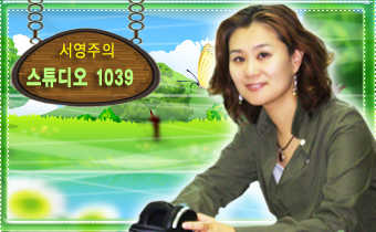 1월 19일 TBN 교통방송 원고대구 교통방송 '경산의..