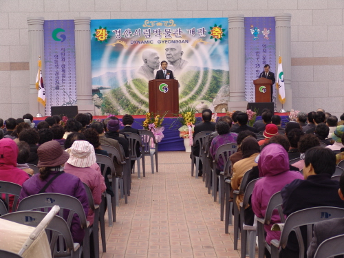 '우수한 문화재가 여기 다 모였네!'경산시립박물관 개관