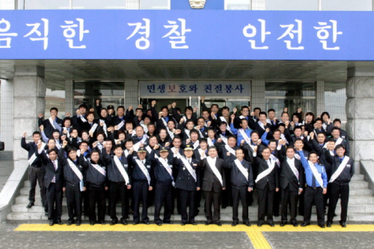 경산경찰서, 자율방범의 날 행사 개최