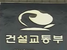 경산에 39만5천평 규모 택지 개발!5일 건설교통부 발..