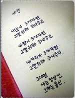 독자기고   詩, 직업