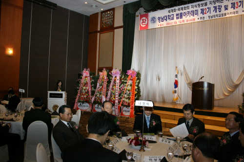 영남대 법률아카데미 개강식!!황수관 교수 특강 가져~ 