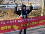 〔포토소식〕경산에서 열린~울트라 마라톤 대회 현장!