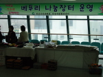 나누는 사랑! 함께하는 기쁨!여성회관 ‘베푸리 나눔장터..