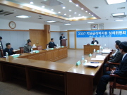 안전한 학교급식을 목표경산시  급식비지원 심의위원회 가..