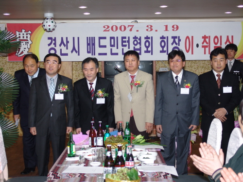 생활체육의 활성화를 위해배드민턴 협회 이.취임식 가져~