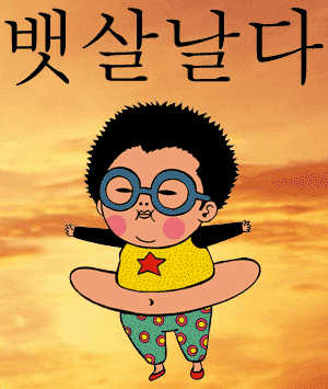 뱃살, 부위별 원인과 관리 방법 