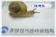 [4.25 경산시의원 보궐선거]  