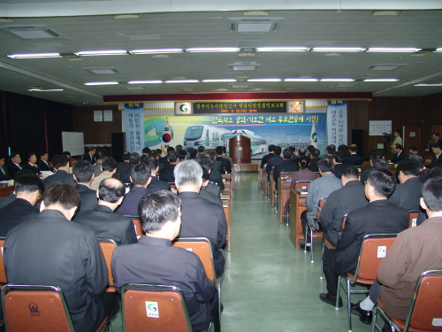 경산시 도시개발공사설립타당성 용역 보고회 가져~