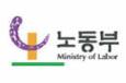 〔유익한 노동법 이야기〕근로기준법이란 어떤 것인가?