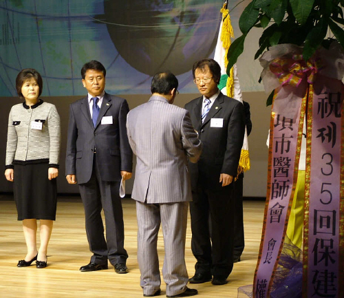 경산시보건소 최우수기관 표창 2004년부터 4년 연속 ..