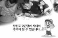 2007년도 지방기능경기대회 개막11일~16일까지 전국..