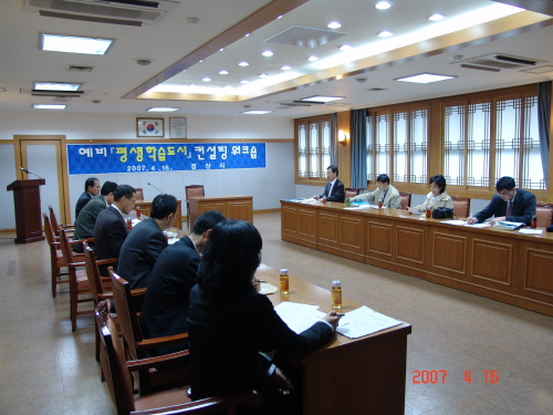 경산시 평생학습도시 워크숍 개최지난해 실패 거울삼아 철..