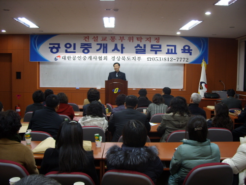 〔배성근의 알기 쉬운 부동산〕물리적 분석으로 배보다 큰..