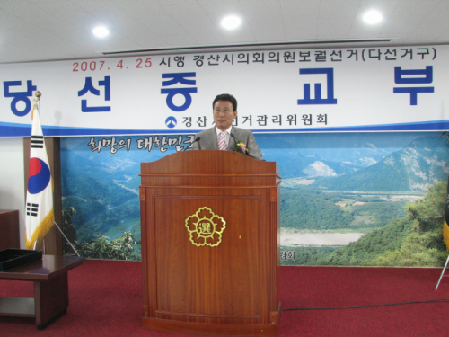   허개열씨 당선 확정!!!