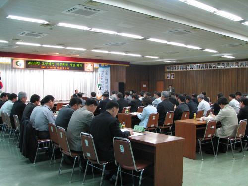 경산시 2009 도민체전 기본계획 시달체계적인 계획으로..