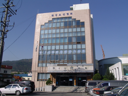 경산문화원 오는 10일 원장선거 실시1일부터 3일까지 ..