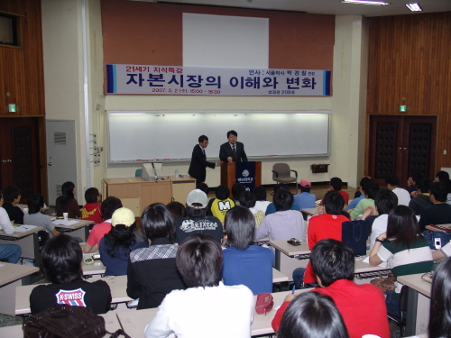 ‘시골 의사’  박경철의 지식특강! 영남대 후배들에게 ..