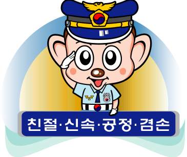 [사건사고]경산경찰서 절도피의자 검거전국을 돌며 빈집 ..