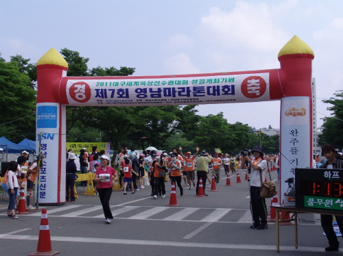 제7회 영남마라톤대회 개최대구대에서 풀, 하프, 미니코..