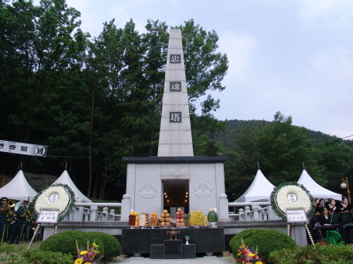 제52회 현충일 추념식!  경산시 성암산 충혼탑에서 개..