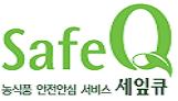 경산 농관원 학교급식 안전성 조사!