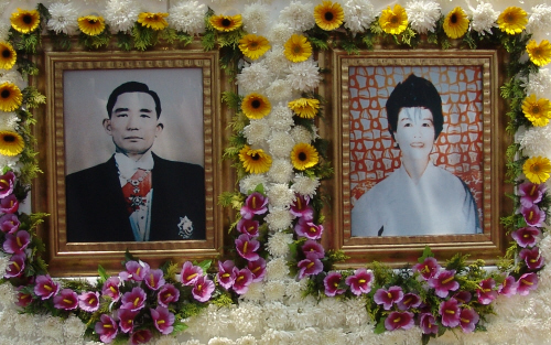 내 一生 祖國과 民族을 爲하여故 박정희 대통령, 육영수..
