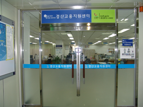 〔유익한 노동법 이야기〕임금채권의 보호