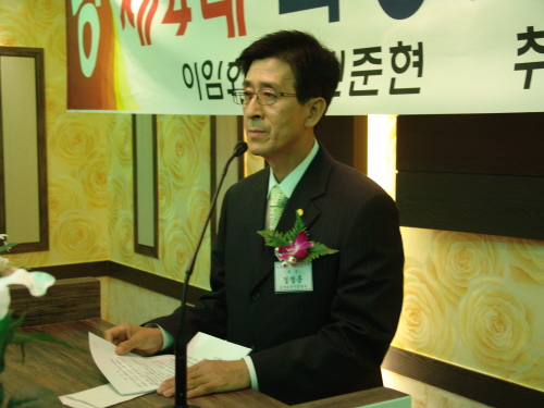 상가발전협의회장 정병홍 씨 취임“경산공설시장의 발전 위..