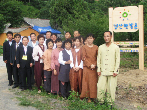 자활후견기관『경산 햇빛촌』개소식 경산 자활 참여주민 공..