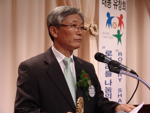경산로타리클럽 제33년차 회장!유창희 대림개발주식회사 ..