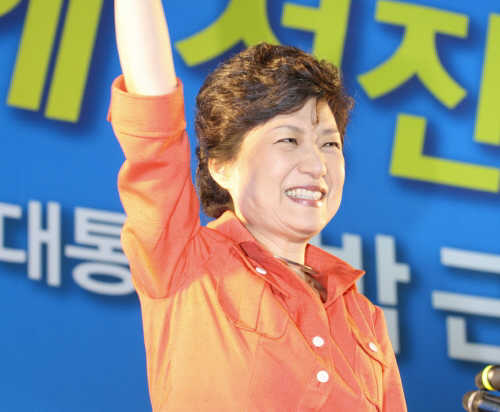 박근혜 캠프 대구경북 선대본부 발대식 꿈과 희망의 대한..