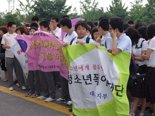 여성들 밤길 되찾기! 달빛 캠페인!사회단체 관계자, 학..