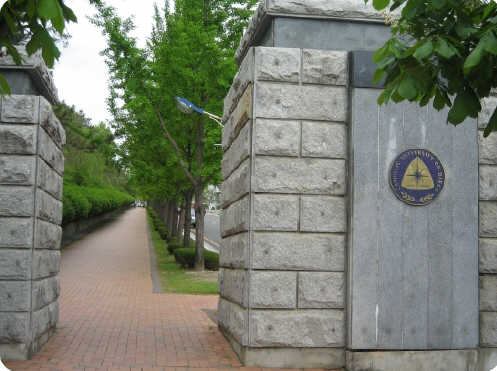 대가대 2007학년도 후기 편입생 모집