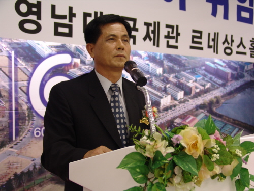 경산시 볼링협회 채종호 전 의원 취임“볼링의 저변 확대..