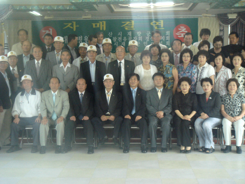대경병원 자매결연 체결 재향군인회, 6.25 참전 유공..