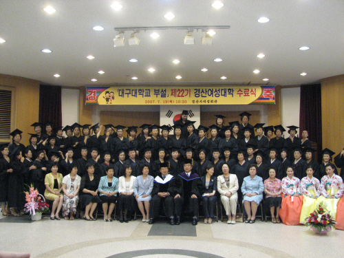 제22기 여성대학 수료식 개최2개월간의 교육기간 거쳐 ..