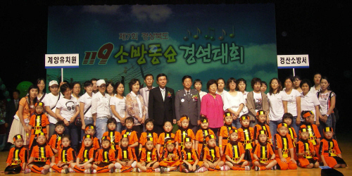 계양유치원, 소방동요대회 우수상!제7회 대회서 '우리친..