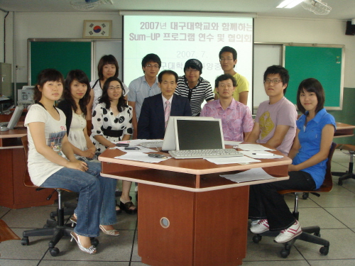 대구대 예비교사들의 교육봉사활동 방학 중 ‘Sum-UP..